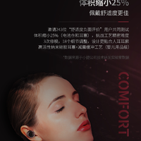 JEET Air Plus 蓝牙耳机怎么样(音质|耳塞套|耳机包|插头|按钮)