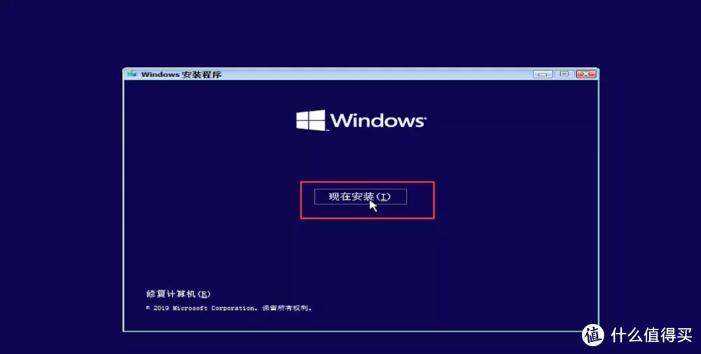 【保姆级】【国产系统】NUC8 i5beh deepin Lunix深度系统+win10双系统教程