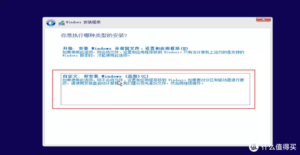 【保姆级】【国产系统】NUC8 i5beh deepin Lunix深度系统+win10双系统教程