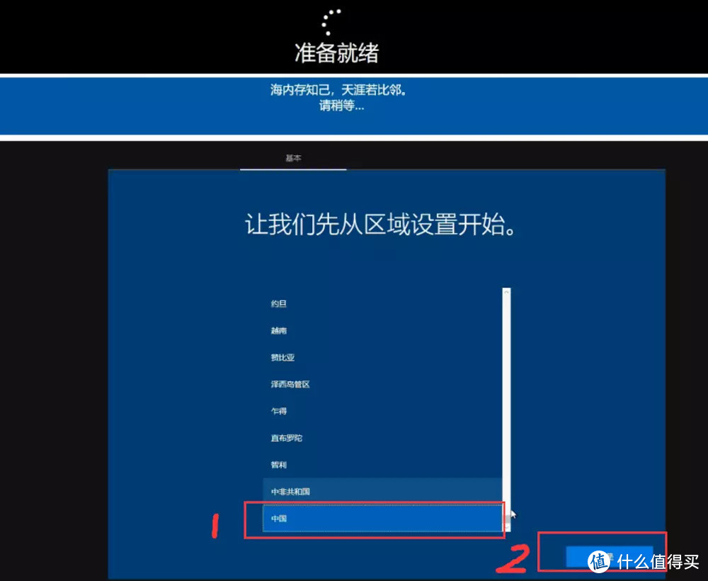 【保姆级】【国产系统】NUC8 i5beh deepin Lunix深度系统+win10双系统教程