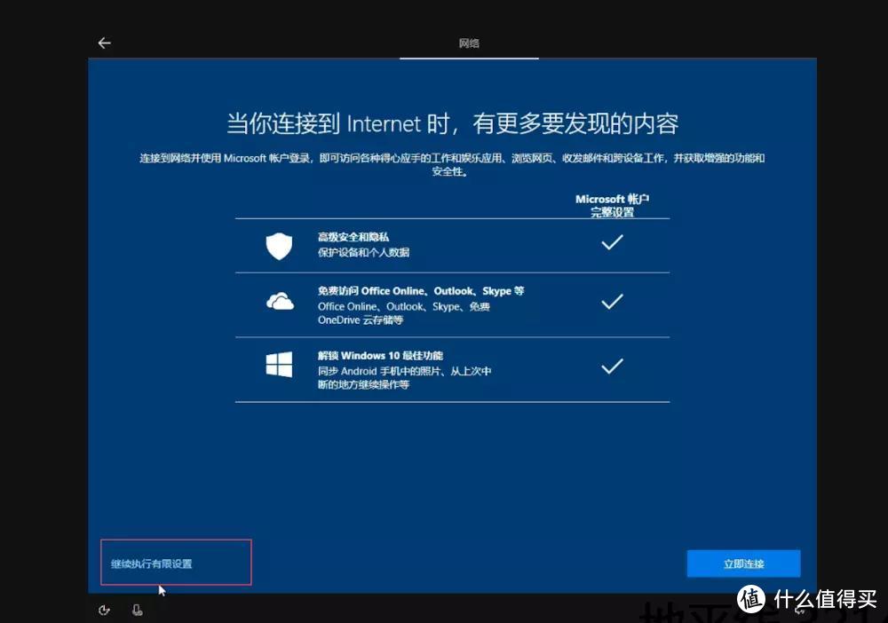 【保姆级】【国产系统】NUC8 i5beh deepin Lunix深度系统+win10双系统教程