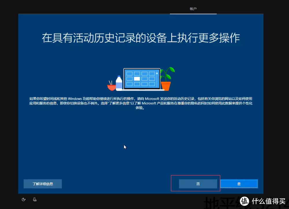 【保姆级】【国产系统】NUC8 i5beh deepin Lunix深度系统+win10双系统教程