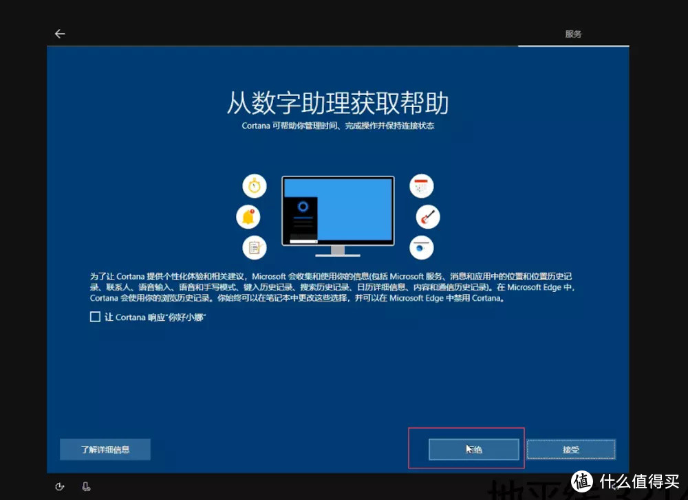 【保姆级】【国产系统】NUC8 i5beh deepin Lunix深度系统+win10双系统教程