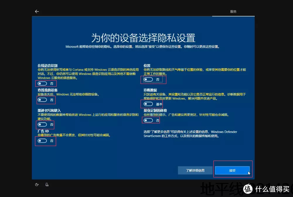 【保姆级】【国产系统】NUC8 i5beh deepin Lunix深度系统+win10双系统教程