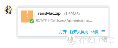 MACBOOK换硬盘安装配置MAC系统