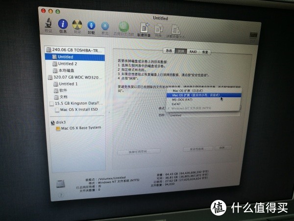MACBOOK换硬盘安装配置MAC系统