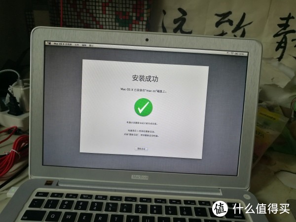 MACBOOK换硬盘安装配置MAC系统