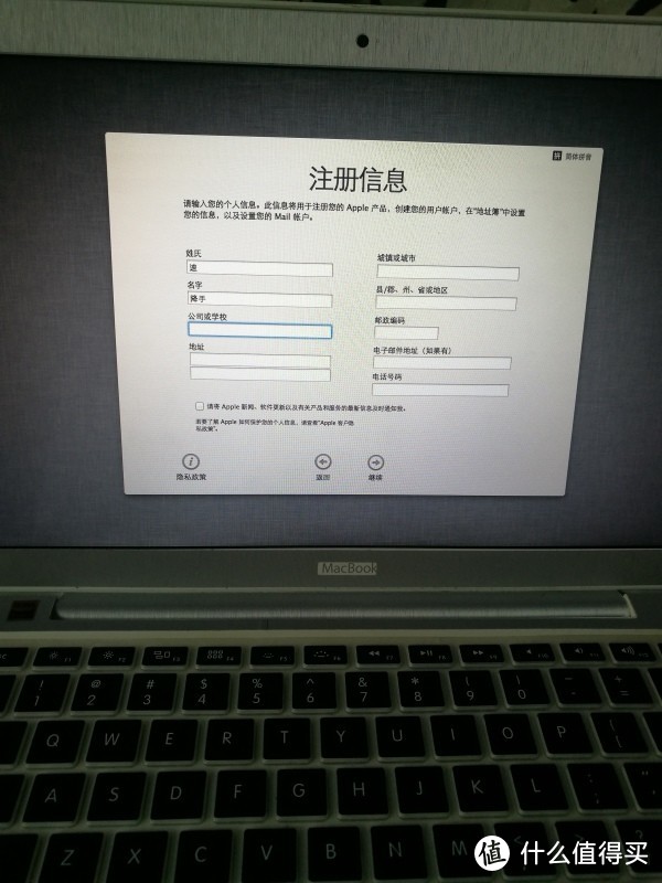 MACBOOK换硬盘安装配置MAC系统