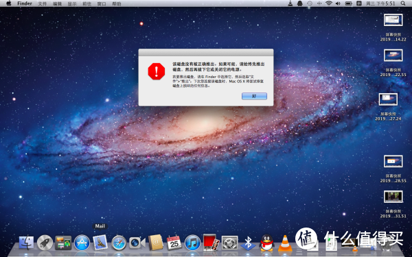 MACBOOK换硬盘安装配置MAC系统