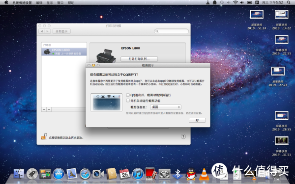 MACBOOK换硬盘安装配置MAC系统