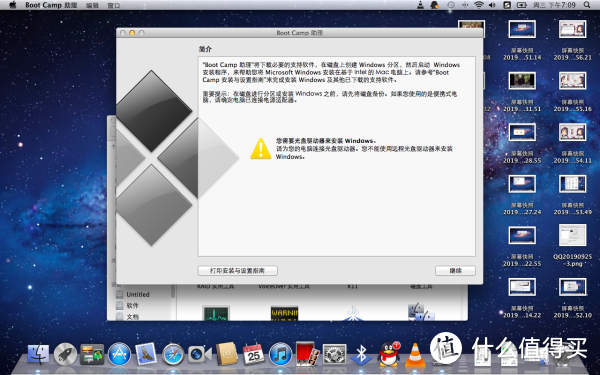 MACBOOK换硬盘安装配置MAC系统