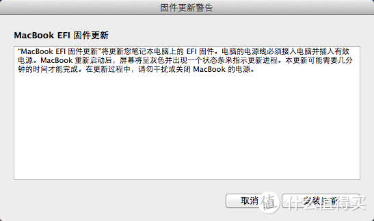 MACBOOK换硬盘安装配置MAC系统