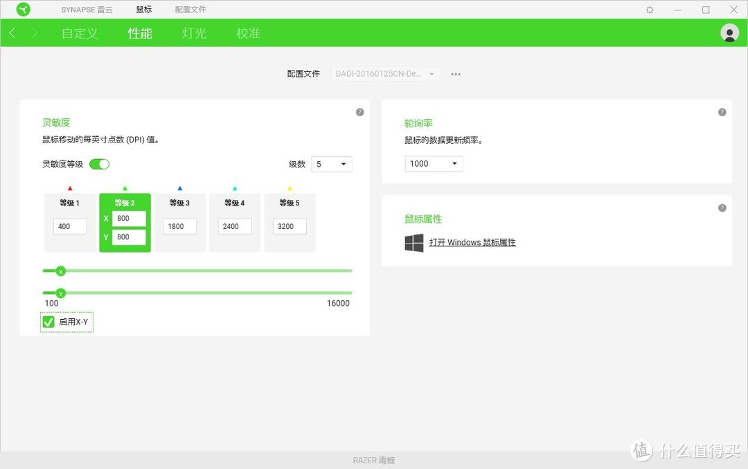 雷蛇毒蝰游戏鼠标拆解评测 - 2019年度神鼠标推荐