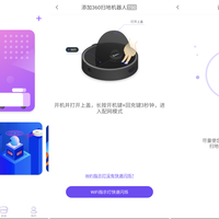 360扫地机器人T90测评概述(刷头|吸头|吸管|除尘刷|安装)