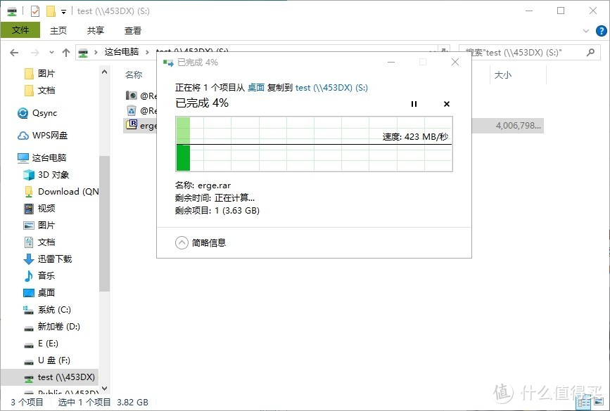 USB 3.0秒变5GbE网卡——威联通QNA-UC5G1T网络转换器体验