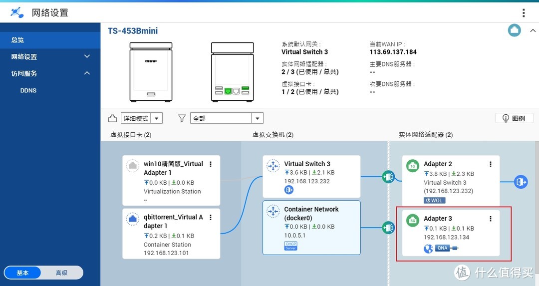 USB 3.0秒变5GbE网卡——威联通QNA-UC5G1T网络转换器体验