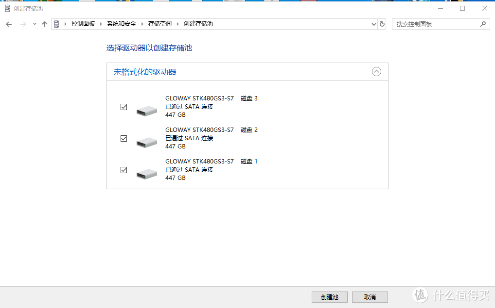 壕气，3个光威480G SSD组WIN10存储池，深度测试到底值不值得搞