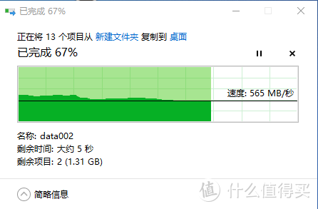 壕气，3个光威480G SSD组WIN10存储池，深度测试到底值不值得搞