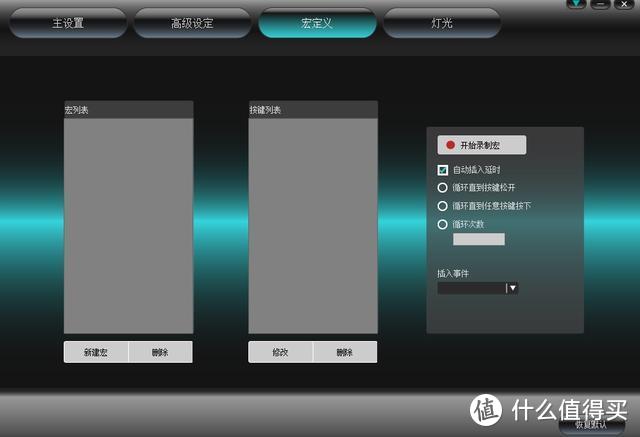 雷柏vt200百元双模游戏鼠标神器，游戏玩家入门首选