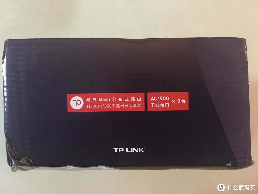 从此告别P2P下载：TP-Link WDR7650易展路由器小测