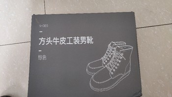 网易严选工装靴图片展示(鞋底|颜色|协调|鞋帮|鞋跟)