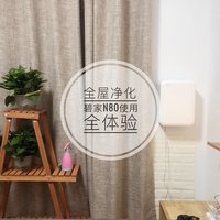 新房味太浓？雾霾吸到饱？空调房太酸爽？——全屋净化！碧家N80壁挂新风机上手全体验