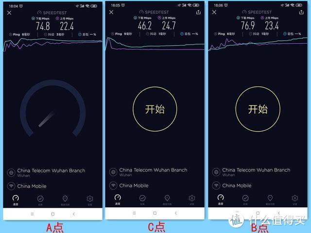 不到200元的2100M路由器，360家庭防火墙5 Pro值得买吗？