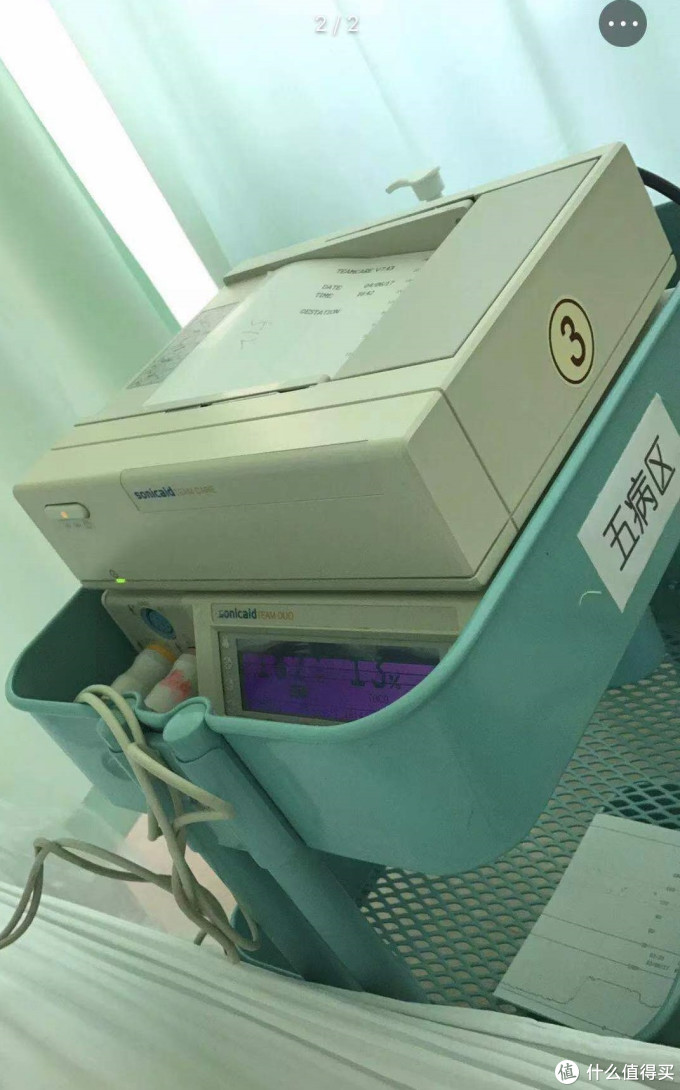 上海第一妇婴保健院东院生娃指南