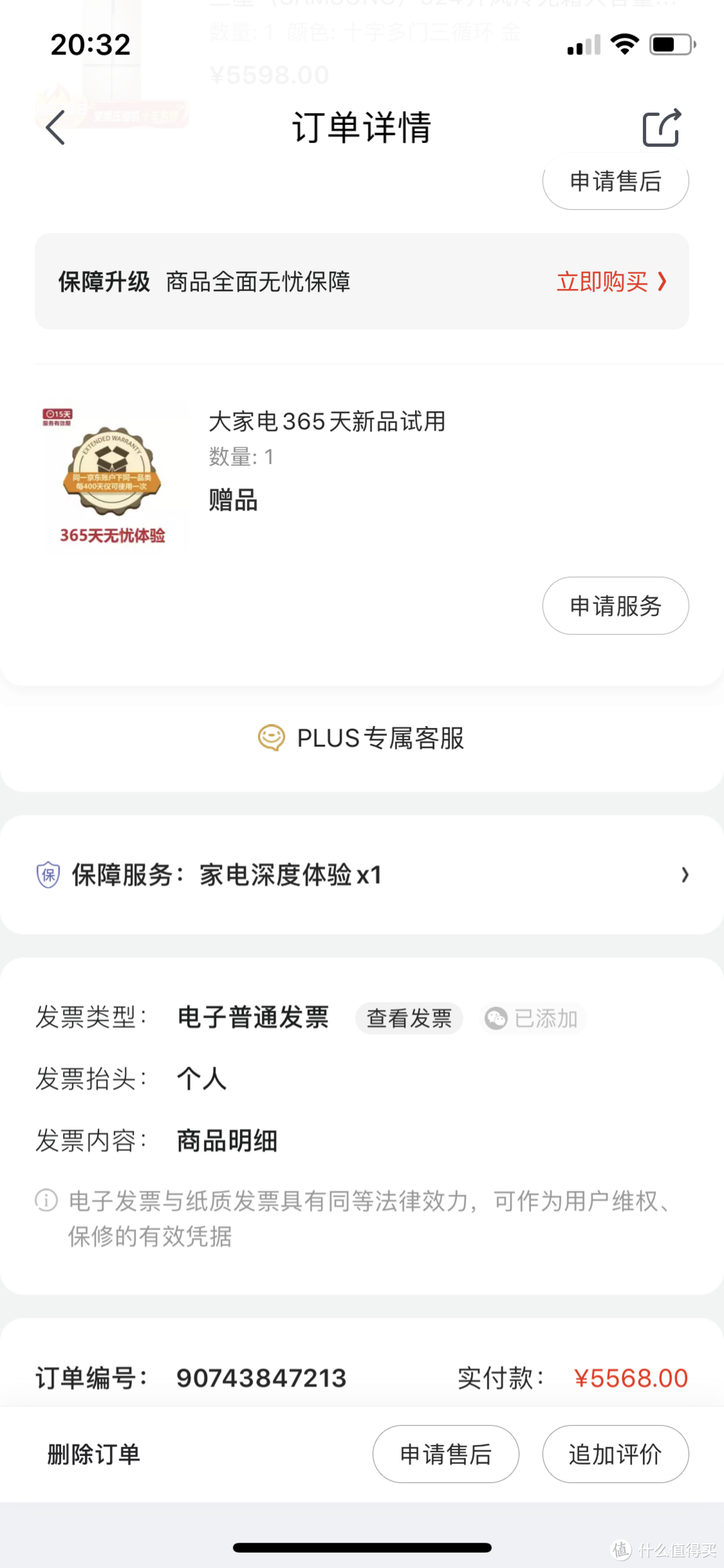 在张大妈看了众多装修选购，给大家分享下我今年装修的网购清单，不喜勿喷