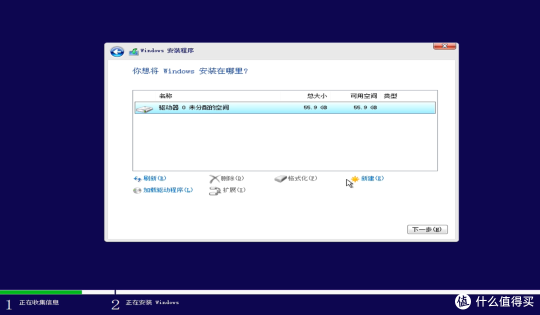 【保姆级】【国产系统】NUC8 i5beh deepin Lunix深度系统+win10双系统教程