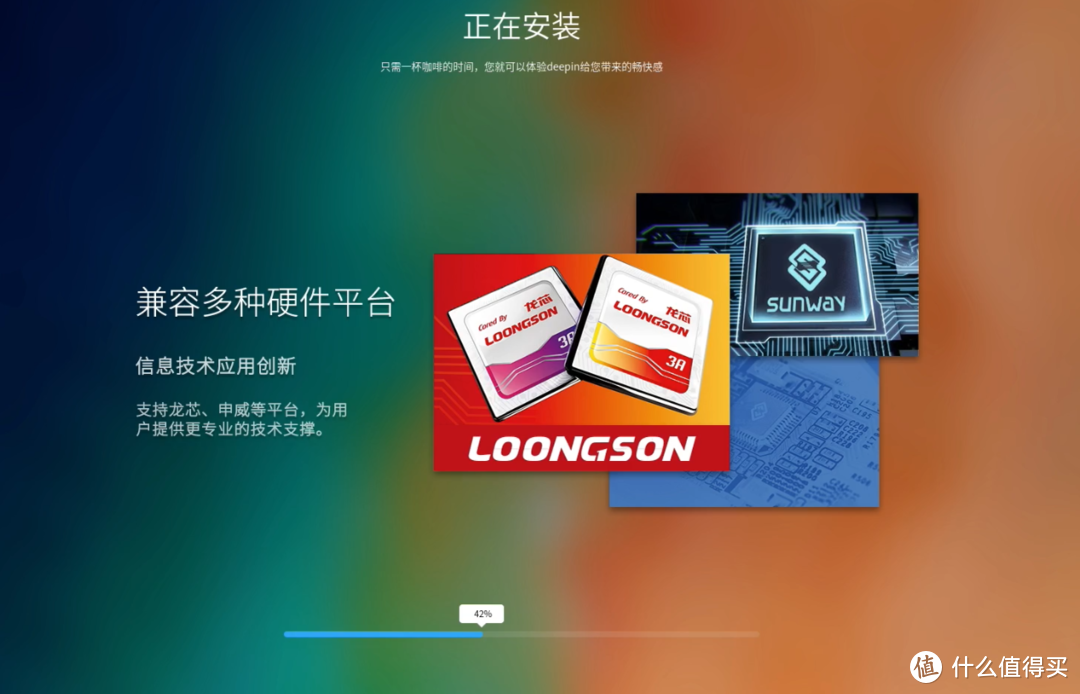 【保姆级】【国产系统】NUC8 i5beh deepin Lunix深度系统+win10双系统教程