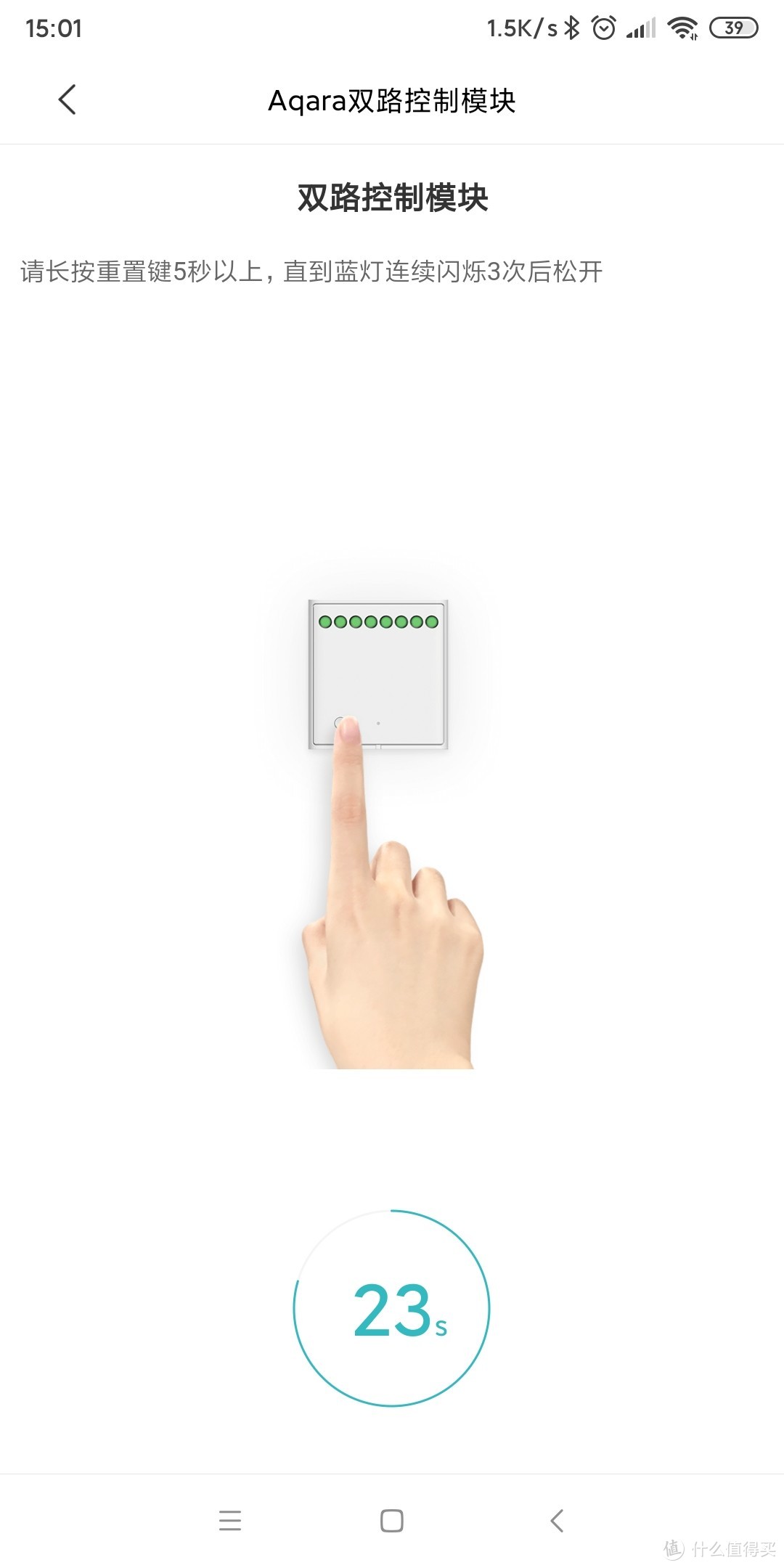 绿米AQARA双路控制器开箱和接线使用分享