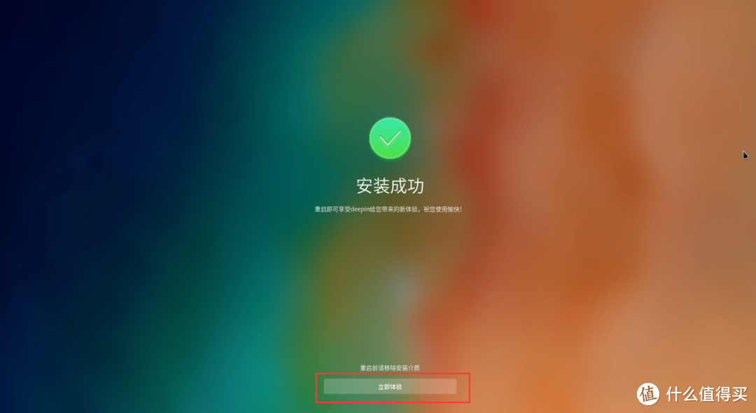 【保姆级】【国产系统】NUC8 i5beh deepin Lunix深度系统+win10双系统教程