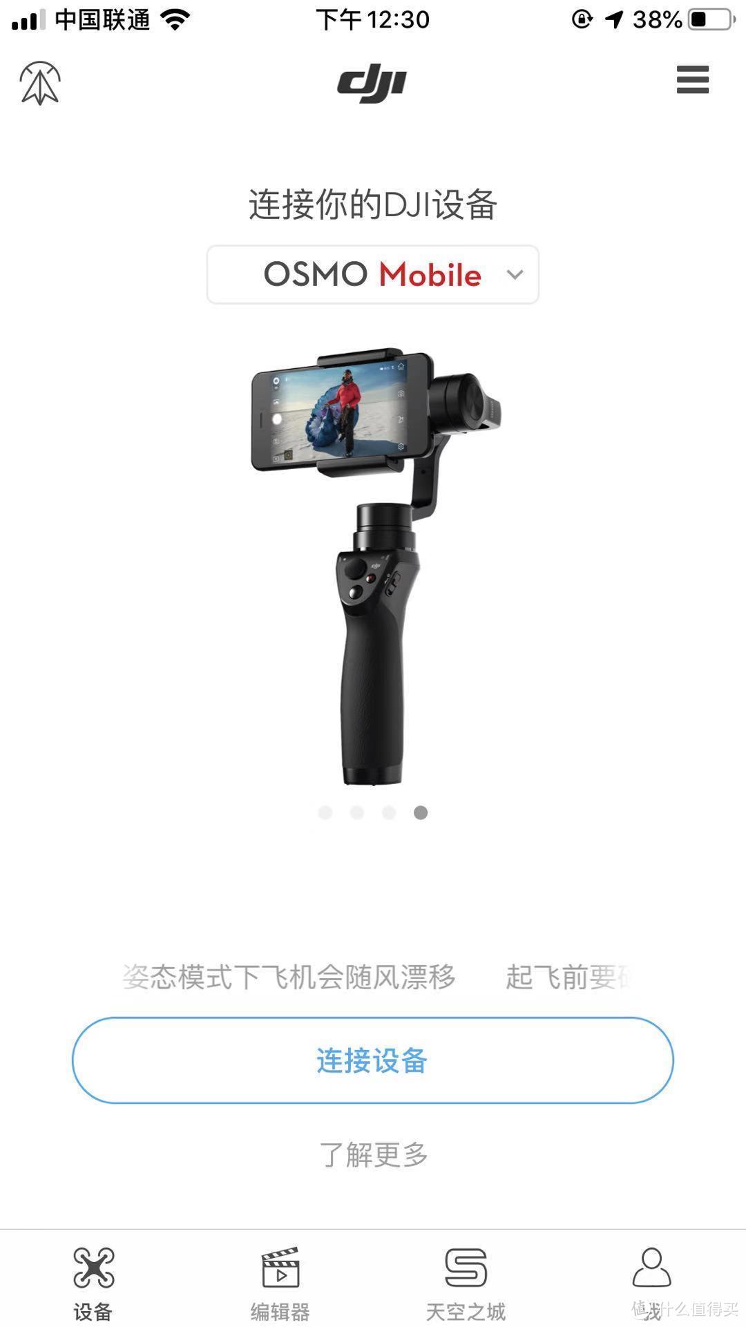 5G时代了还不来玩Vlog？大疆osmo Mobie 2 深度使用报告及作品展示