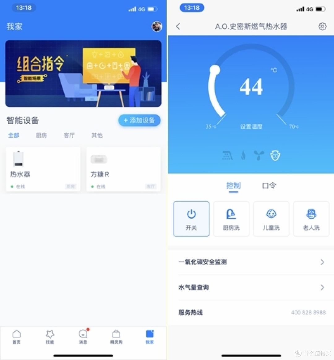 为何动辄几千差价？真假恒温玄机是啥？A.O.史密斯热水器拆给你看