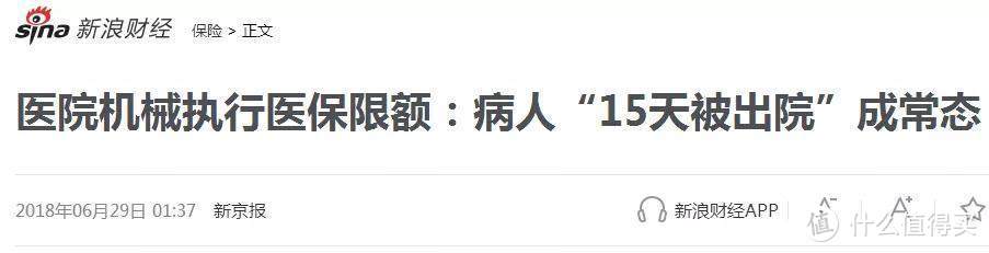 “世界上只有一种病，就是穷病”！只有保险才是真的活菩萨