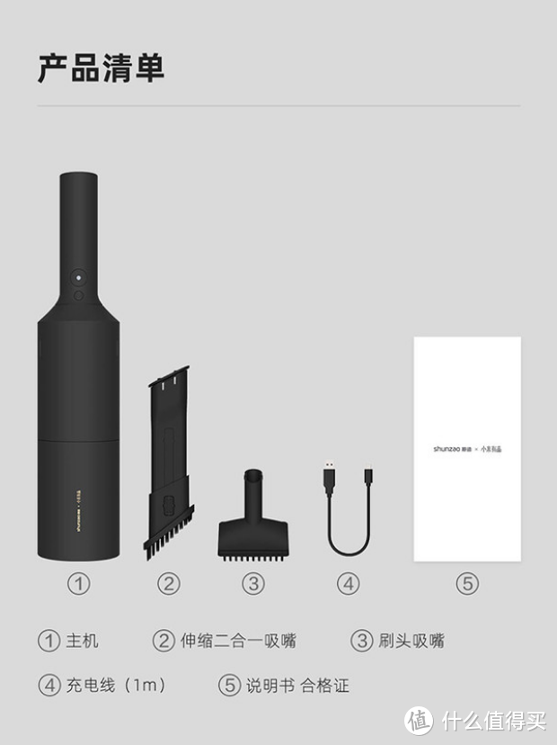 这个棒子好用又顺手：顺造 随手吸尘器 Z1 众测体验