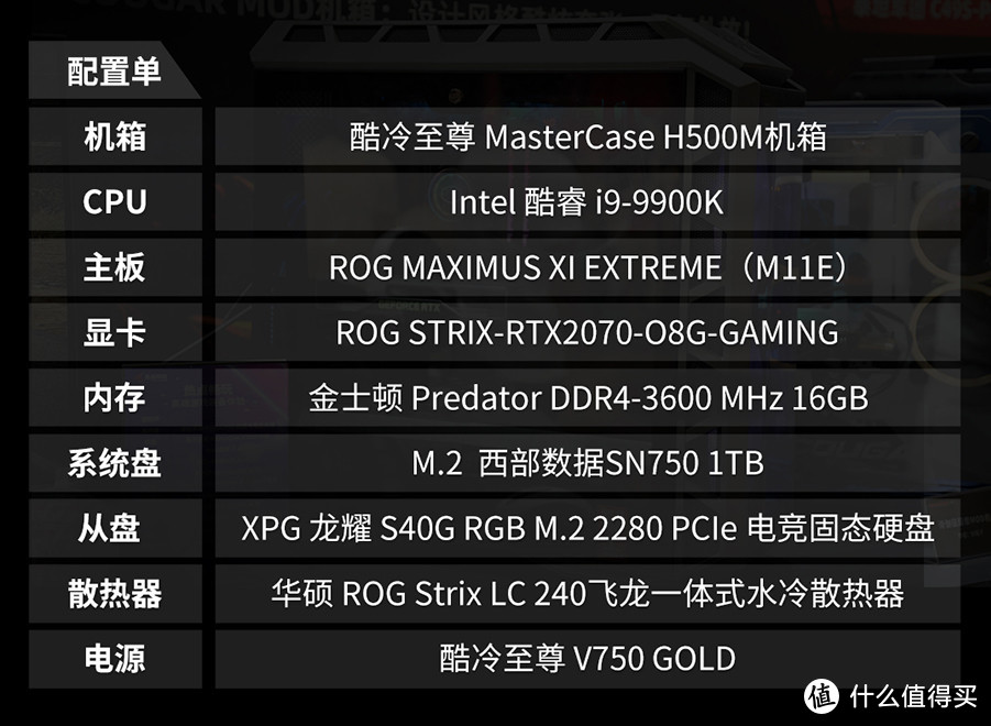 让RGB全副武装你的电脑 威刚XPG龙耀S40G RGB M.2固态硬盘评测