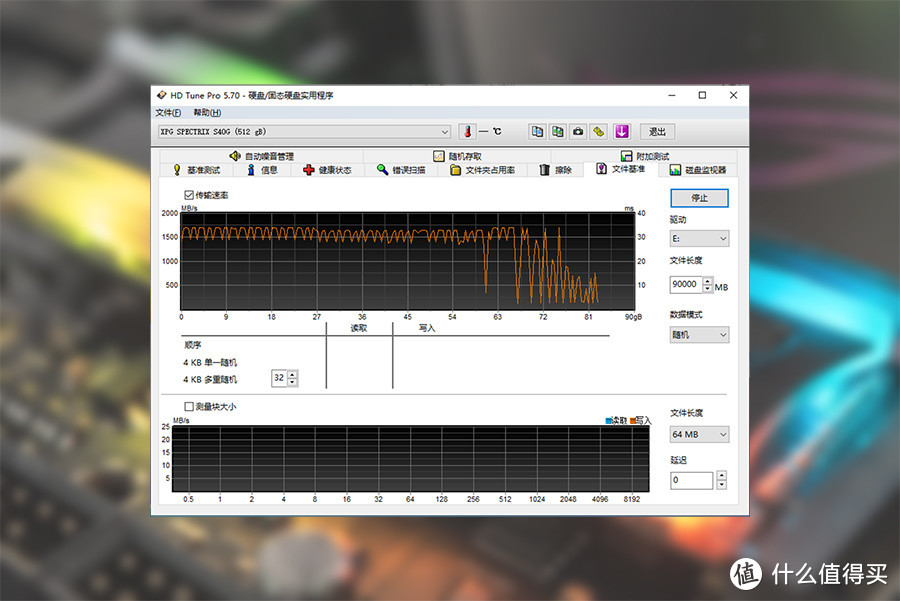 让RGB全副武装你的电脑 威刚XPG龙耀S40G RGB M.2固态硬盘评测