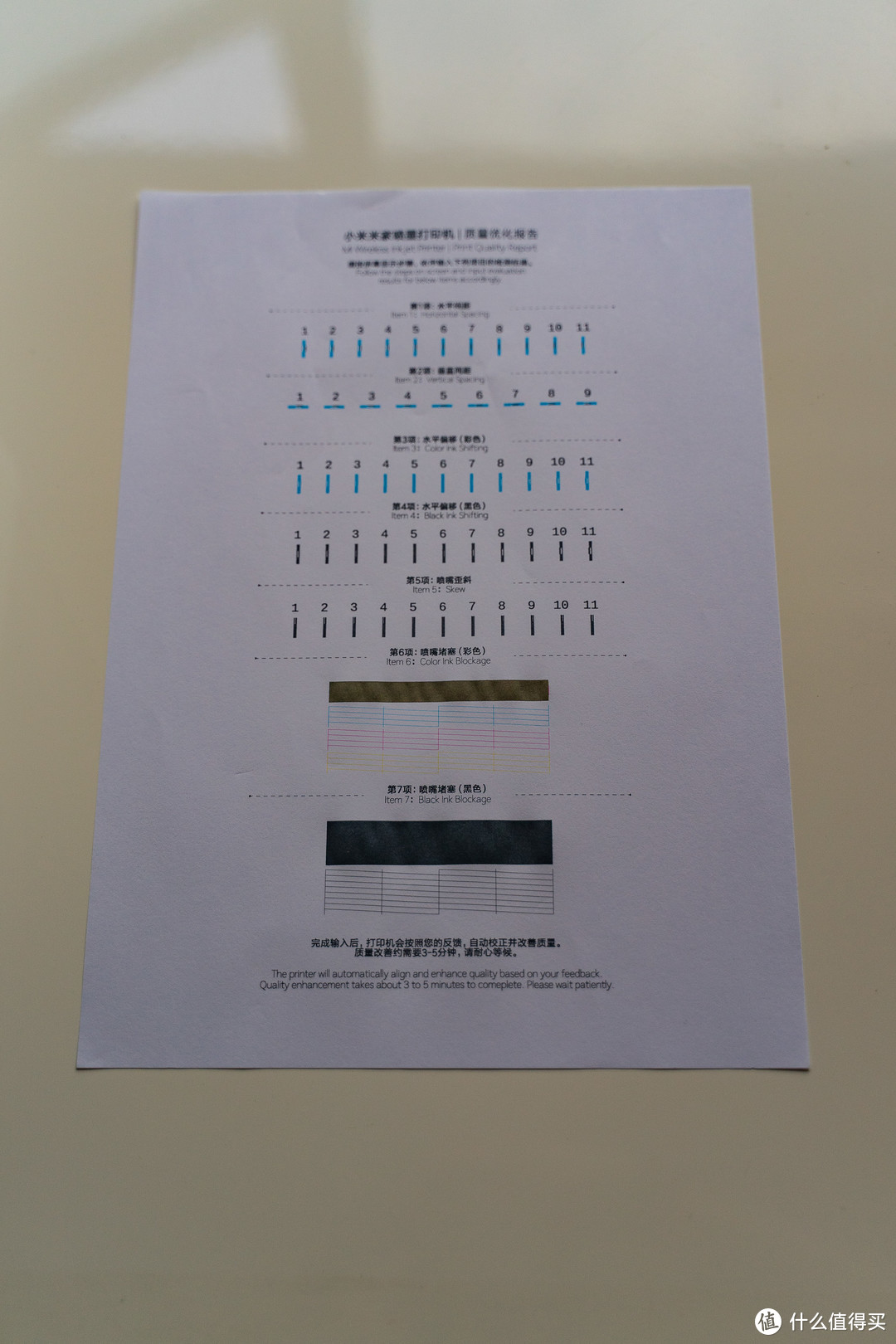 省心易用--小米 米家喷墨打印机评测