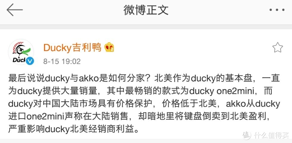 独立运营后的吉利鸭DUCKY，吃相难看