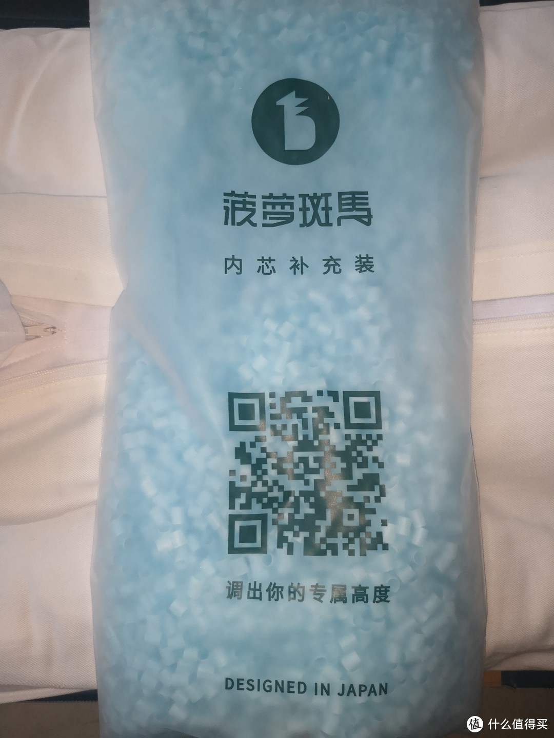 睡眠界的头等舱——菠萝斑马 tpeQ弹珍珠软管颈乐枕