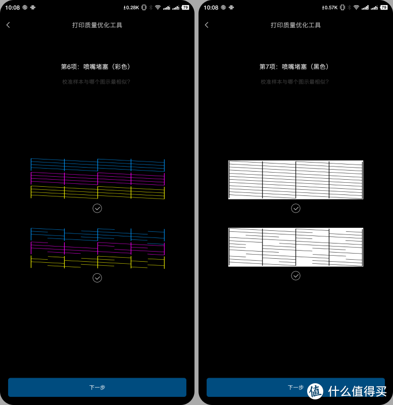 小米打印机的深度评测，让事实说话