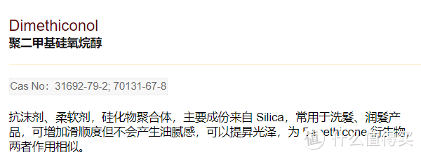 4款男士防脱洗发露深度测评--成份解析篇，90后如何摆脱秃顶危机