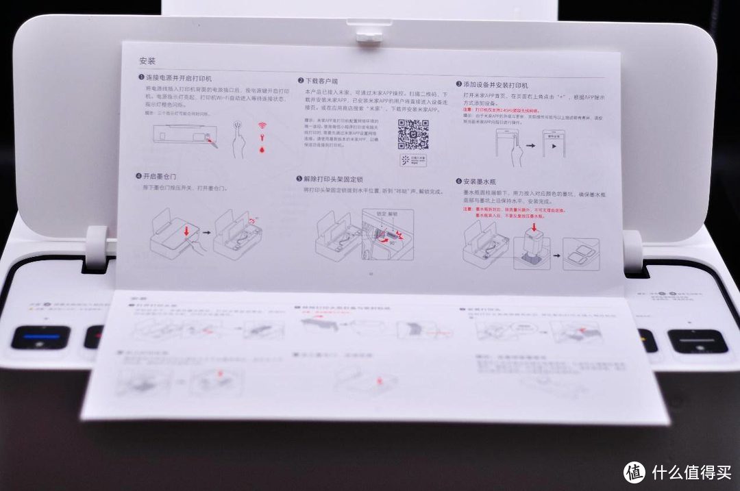 打印机也需要智能，随时打，随心打，米家喷墨打印机使用体验。