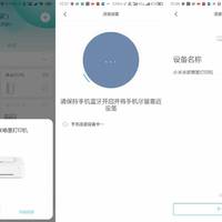 米家喷墨打印机怎么用(卡槽|色带|APP|按钮|收纳)