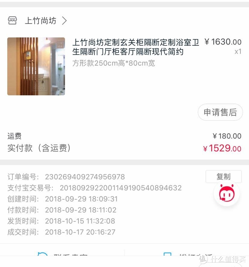 购物清单，双手奉上，请不要吝啬打赏哦，吼吼吼～