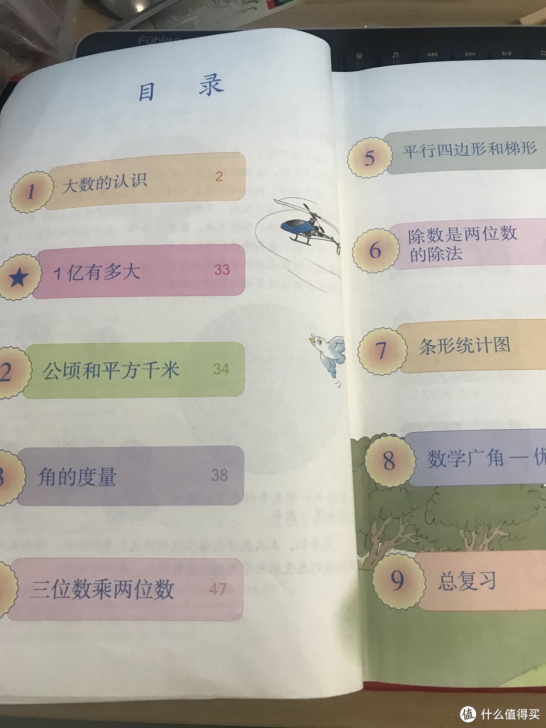 从小学开始培养个学霸之数学篇