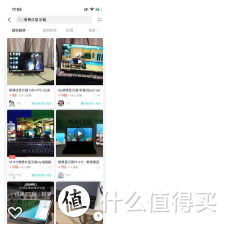 21.5寸显示器只要三百元可以买吗？长城显示器入手记