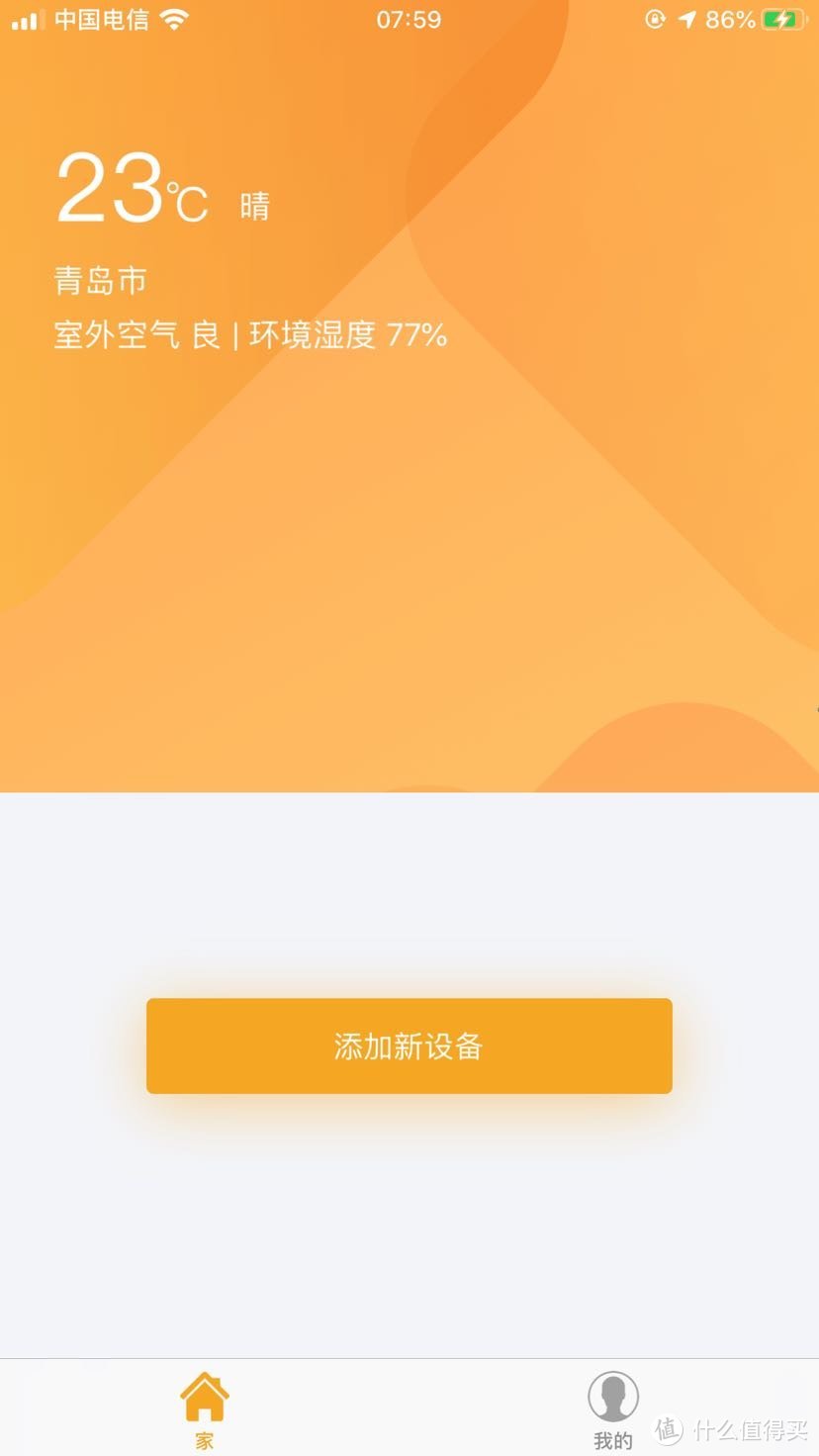 买了不后悔，小益e206指纹锁